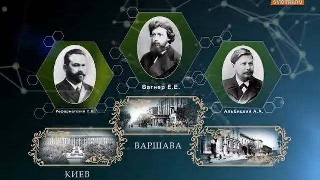 Казанская химическая школа. смотреть онлайн