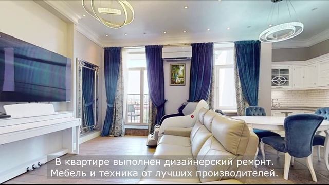 Купить ЭЛИТНУЮ квартиру с панорамным видом на Храм Христа Спасителя смотреть онлайн