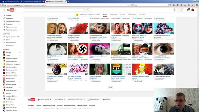 Как набрать много просмотров на ютубе ? Превью ! смотреть онлайн