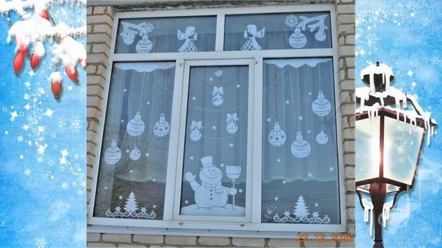 Новогодние окна смотреть онлайн