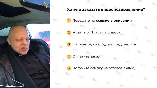 Личное видео от Стаса Барецкого. Заказывайте на JO.ru! смотреть онлайн