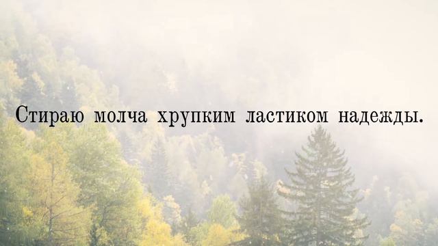С кем уйти в святую Вечность смотреть онлайн