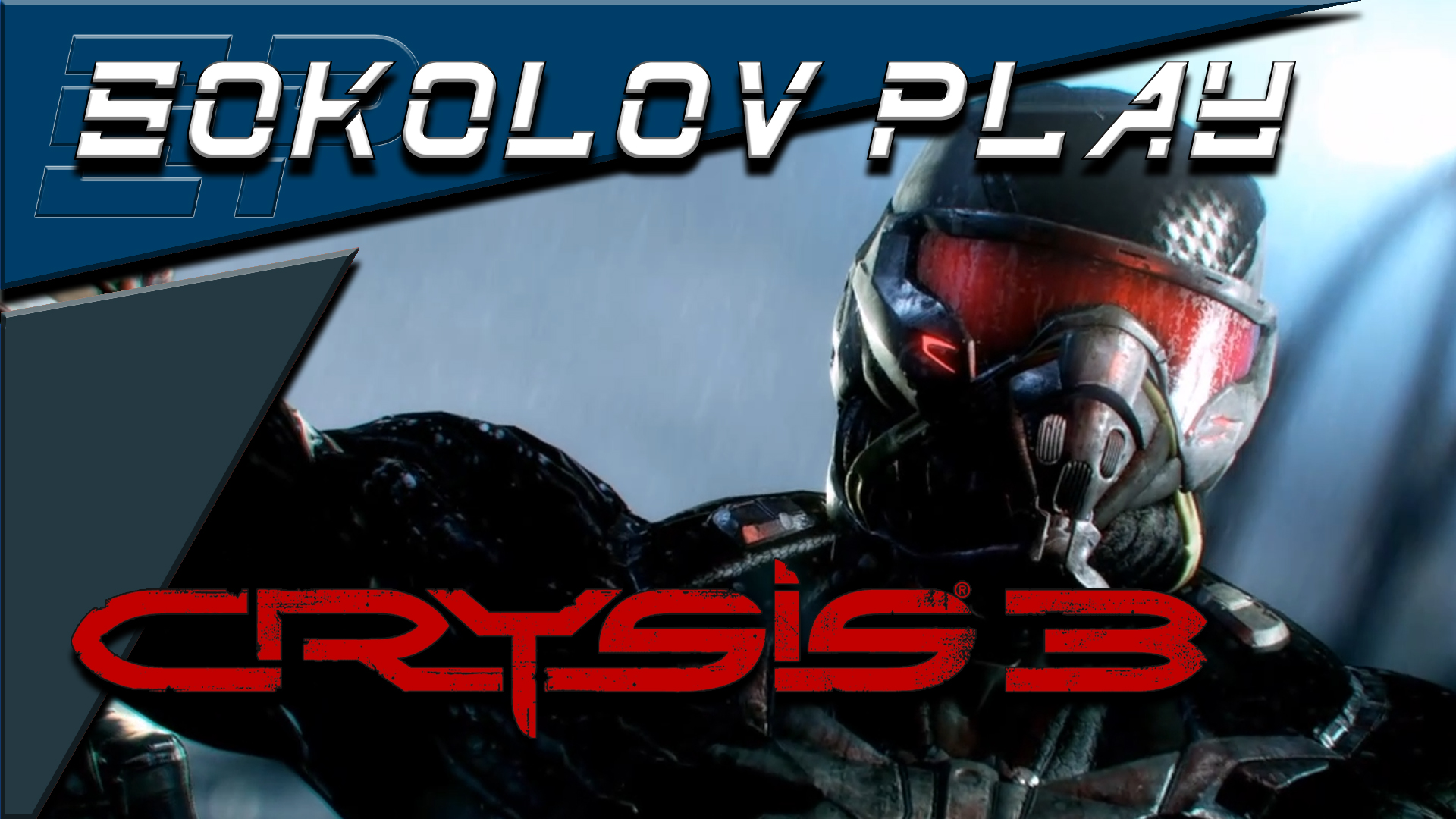 CRYSIS 3 ГЛАВА 5 ЧАСТЬ 2