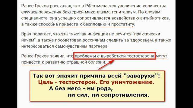 МАССОВОЕ БЕСПЛОДИЕ. Что и следовало ожидать… смотреть онлайн