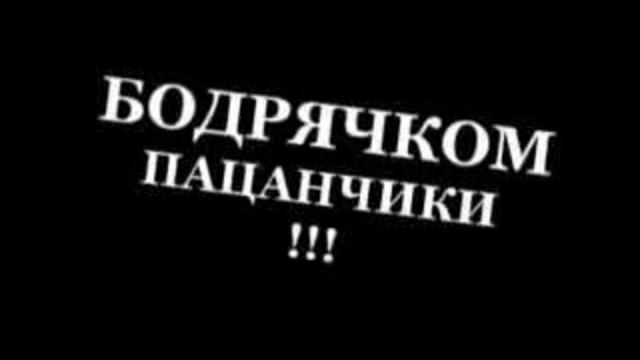 Парни с нашего двора смотреть онлайн