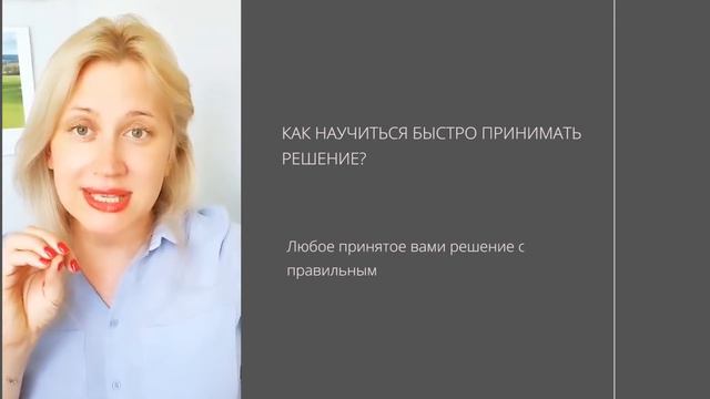 КАК ПОЛЮБИТЬ СЕБЯ И СТАТЬ УВЕРЕННОЙ В СЕБЕ. Ответы на самый главный вопрос смотреть онлайн