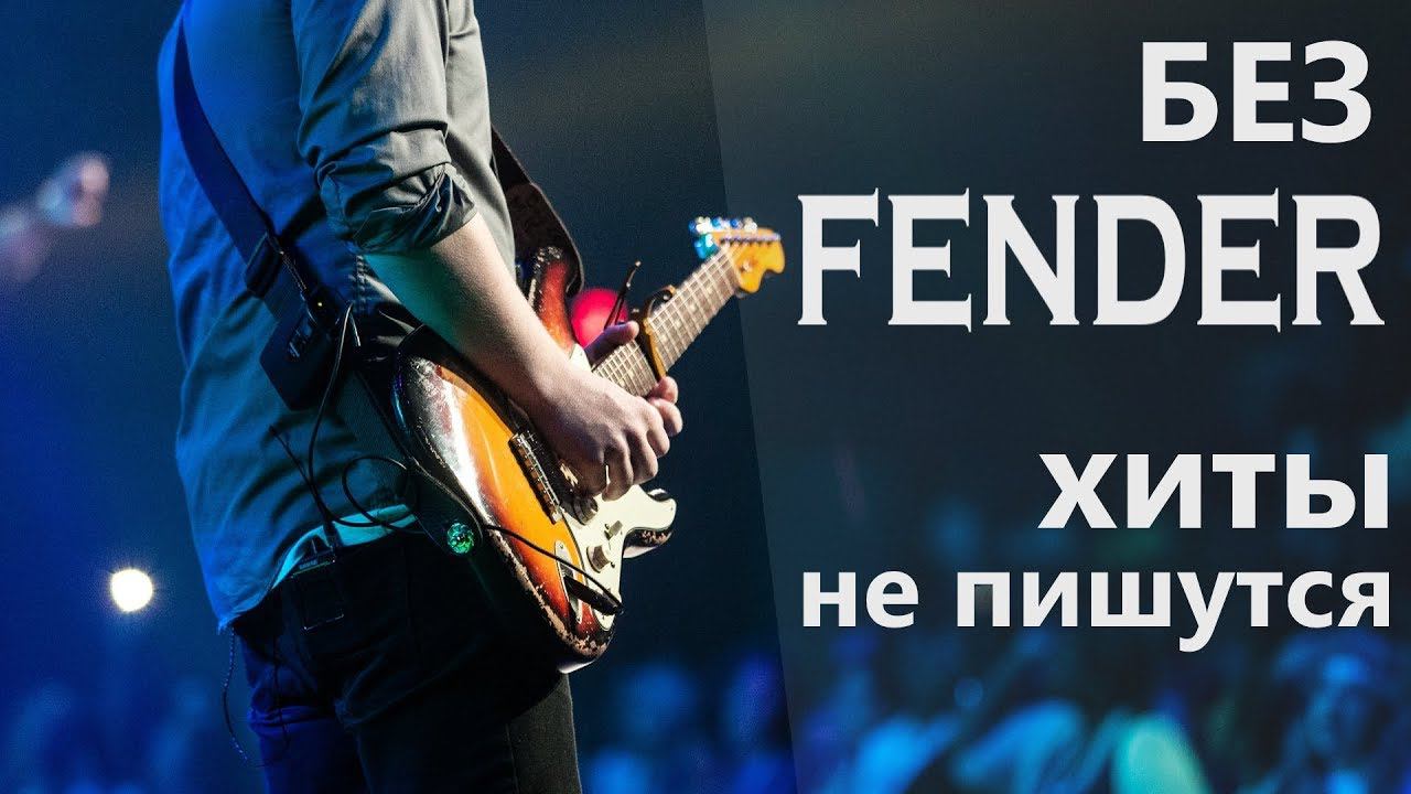 МУЗЫКАНТ, КОТОРЫЙ ХОЧЕТ ДЕНЕГ И СЛАВЫ! смотреть онлайн