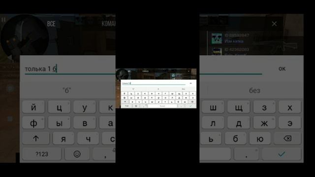 Играю в Standoff2 хочу открыть кейс смотреть онлайн