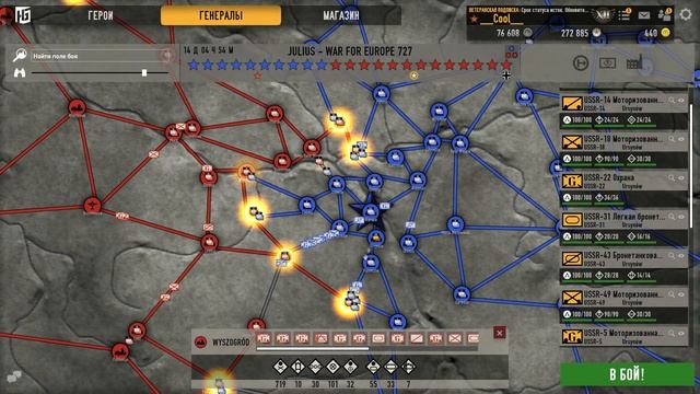 ГЛОБАЛЬНАЯ КАРТА ОТ И ДО! КАК ИГРАТЬ? Heroes and Generals смотреть онлайн