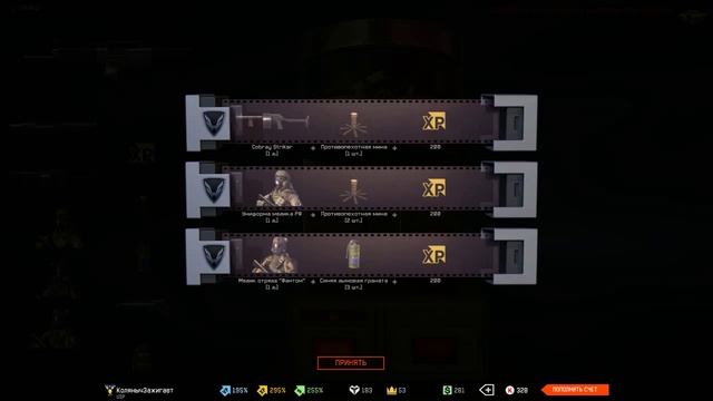 Выбиваем USAS-12 попытка №1 ух уж эти бонусы) смотреть онлайн