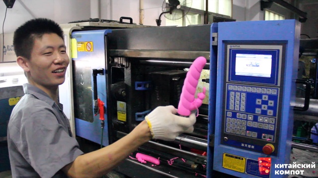 Фабрика секс-игрушек в Китае | Китайский компот