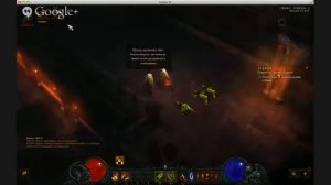 диабло 3 КОЛДУН