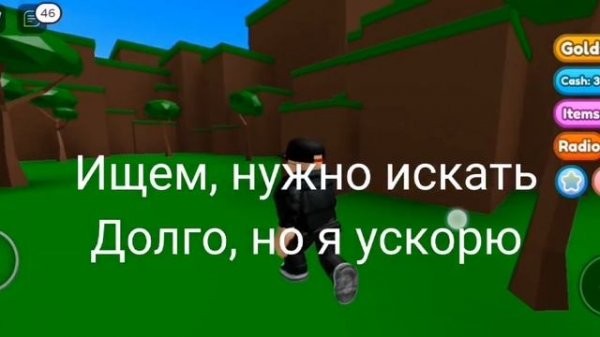 custom pc tycoon roblox! туториал как найти секрет предмет