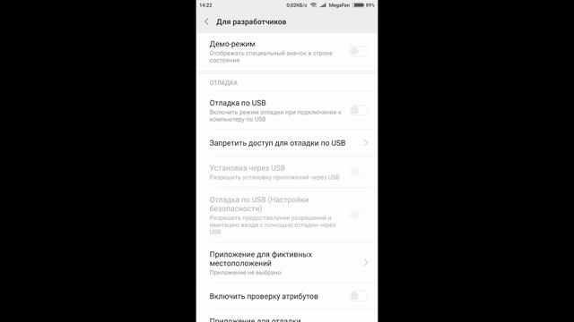 Как отключить или включить режим разработчик в Android 7.0 смотреть онлайн