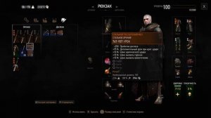 The Witcher 3 Wild Hunt: 5 ЛУЧШИХ СТАЛЬНЫХ МЕЧЕЙ|СТАЛЬНОЙ МЕЧ ТУССЕНТСКОГО РЫЦАРЯ&БЕЛЬХАВЕНСКИЙ  МЕ