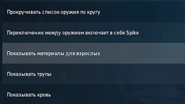 VALORANT ЛУЧШИЕ НАСТРОЙКИ ДЛЯ КОМФОРТНОЙ ИГРЫ смотреть онлайн