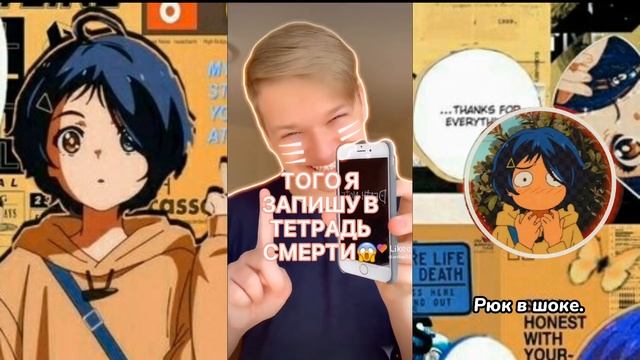 Лайк сошёл с ума | кринж лайк смотреть онлайн