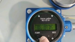 Настройка калибровка датчика уровня ИВЭ 50 5М