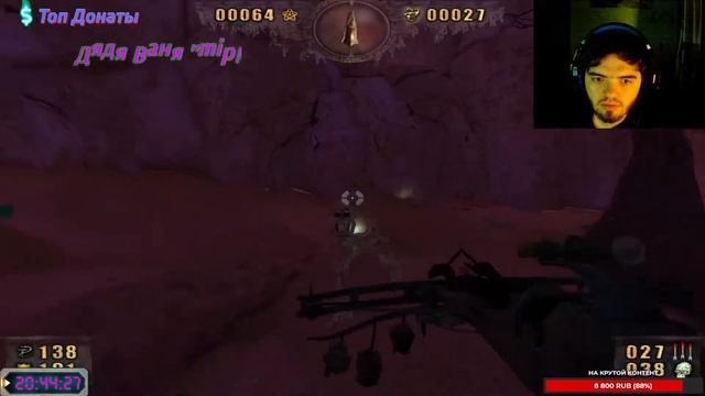 18+ Painkiller Overdose Кровавая игра. Продолжаем часть и глядим что будет дальше! смотреть онлайн