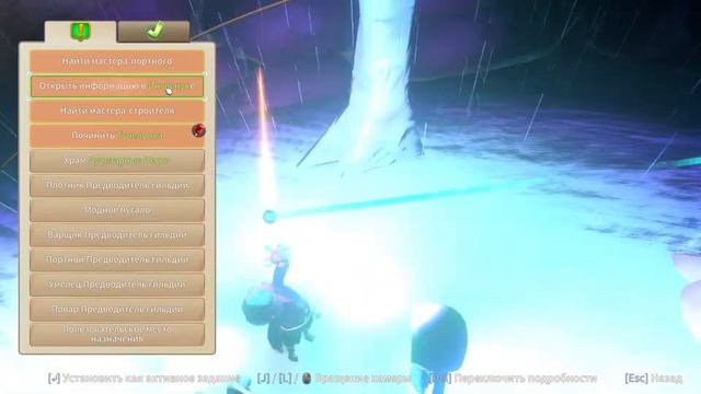 [Yonder] 09 - Как починить тучеловку? (часть 1) смотреть онлайн