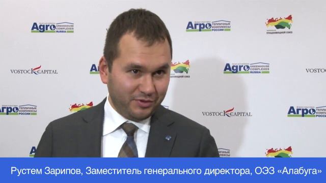 Зарипов Рустем Ринатович, Заместитель генерального директора, ОЭЗ «Алабуга» смотреть онлайн