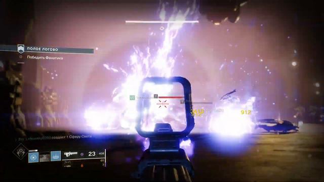 Destiny 2 когда триплвайп сказали, что гравитоновое копье не будет тащить в Отвернутых смотреть онлайн