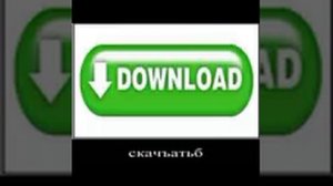 СКАЧАТЬ ОБОИ КЛЕЩ РОЯЛЬ