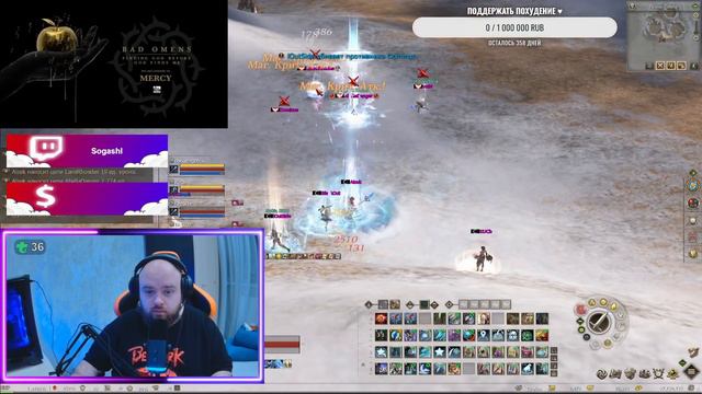 Lineage 2 Essence. Innadril ♥ Ally Vs RMT ♥