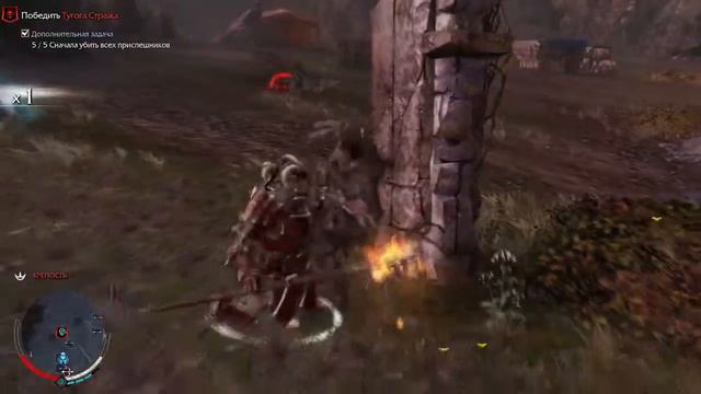 Midle-Earth Shadow of Mordor прохождение без комментариев: часть 2 смотреть онлайн