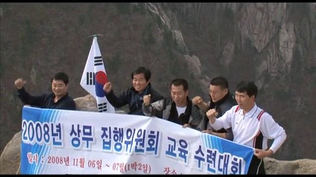 Клуб покорителей пространства - 448 - Южная Корея. Путешествие в горы. смотреть онлайн