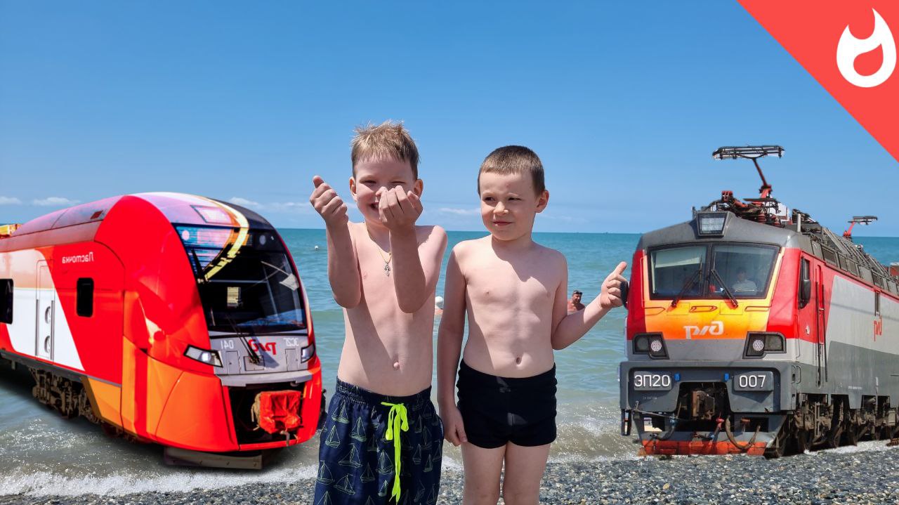 ЖД станция Известия /смотрим поезда у моря Сочи смотреть онлайн