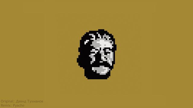 День победы, но это Sega Mega Drive (16bit Remix)