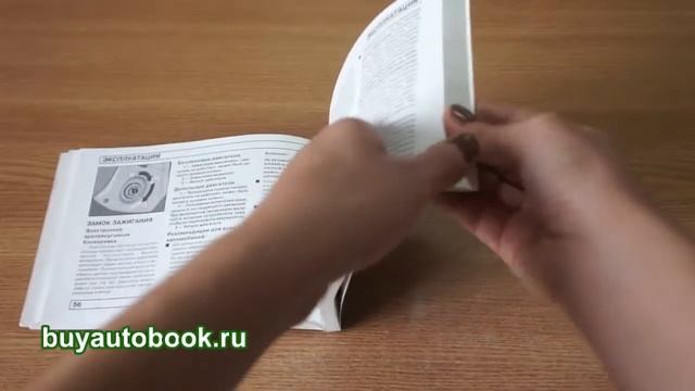 Руководство по ремонту Audi A6 смотреть онлайн