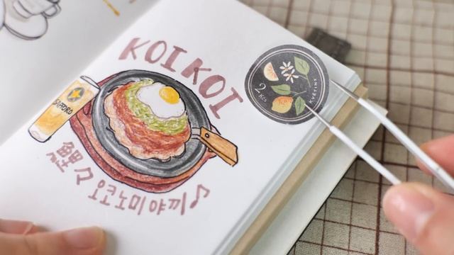 미세먼지 심해도 놀러 가고 싶은 날들의 기록??그림 그려서 다이어리 꾸미기, 여행 다꾸, Journal Ideas, イラスト 手帳コラージュ смотреть онлайн