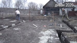 1. Ленточный фундамент. Подробно. Поэтапно. Смета.