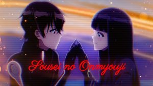 Аниме Клип - Две звезды онмеджи - ❤Рокуро и Бэнио❤ -「AMV」