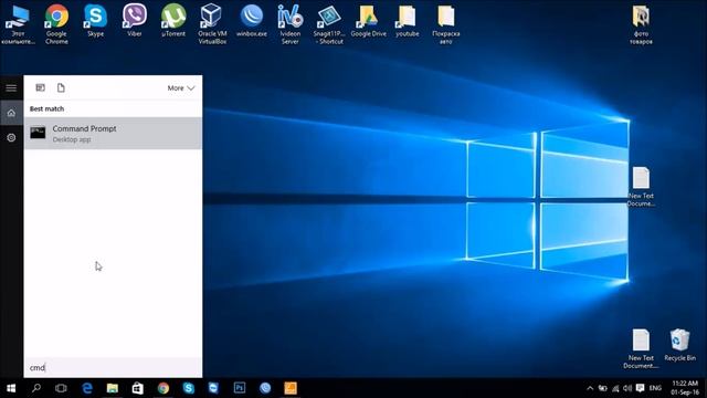 How TO: 3 способа запустить командную строку от имени администратора в Windows 10 смотреть онлайн