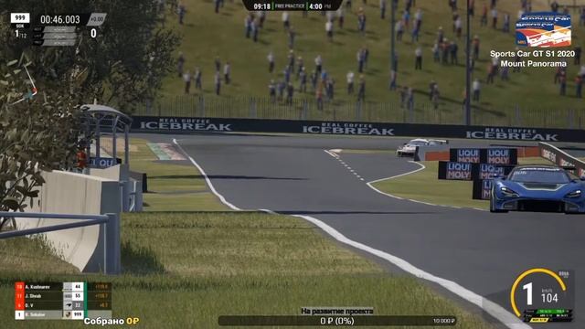 #ACC Sports Car GT S1 MOUNT PANORAMA 02.08.2020, supersprint #rusMRS смотреть онлайн