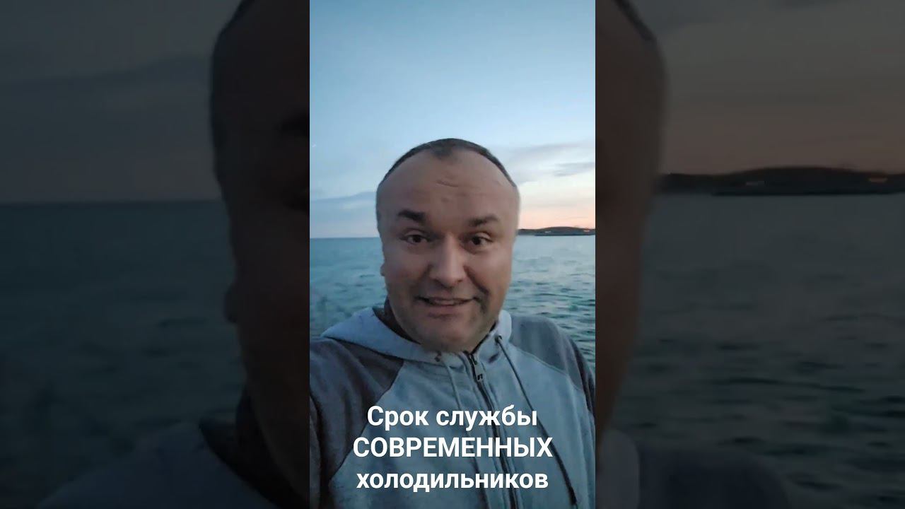 Срок службы современных холодильников, часть 2 смотреть онлайн