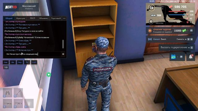 снятие выговора