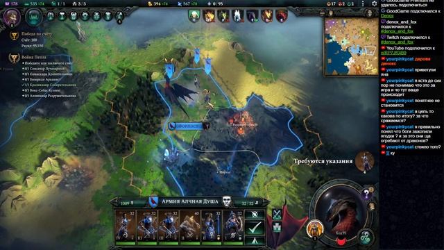 Age of Wonders 4: Dragon Dawn драконья эволюция смотреть онлайн