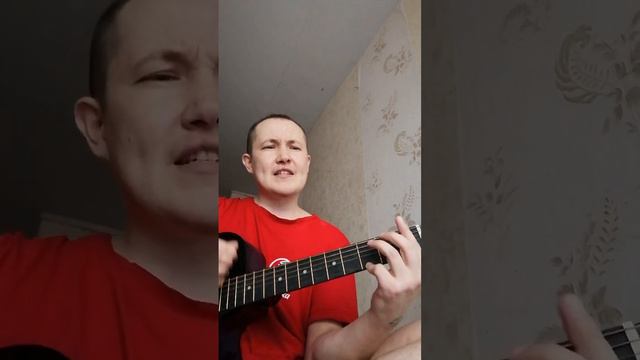 Рена Хой - "18 мне уже" (песня группы "Руки Вверх" в моем исполнении) смотреть онлайн