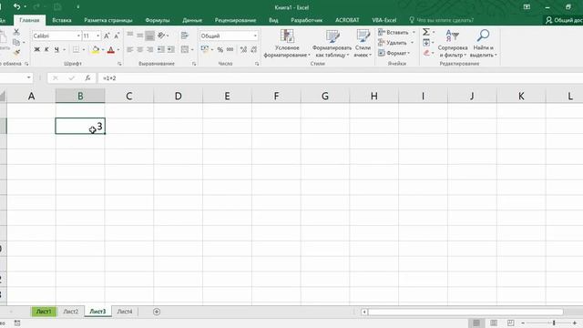 Excelda ishlash - MSE Дарс №4 Excelда Формула Яратиш ( microsoft excel tutorial ) ( excel tutorial смотреть онлайн