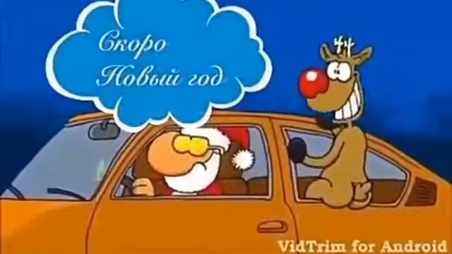 Короче Дед Мороз отжигает смотреть онлайн