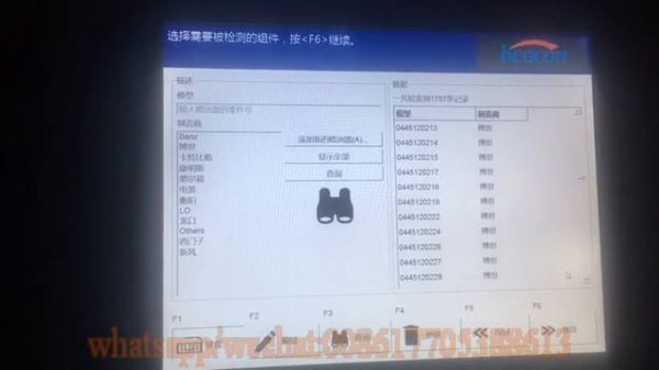 Common rail diesel fuel injection pump test bench system CRS960 system BOSCH system data