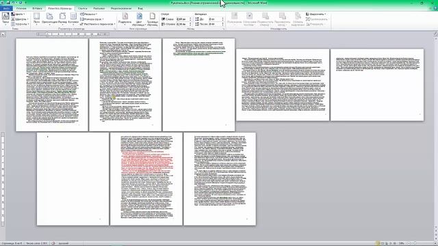 Как в Ворде сделать разные ориентации страницы смотреть онлайн