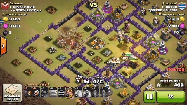 Тх8 снес нерашерский тх9 на 3 звезды в кв смотреть онлайн