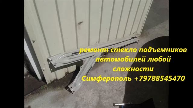 Замена стело подъемника на Фольксваген Гольф своими руками это просто !!! смотреть онлайн