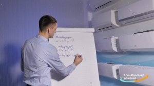 Кондиционеры на обогрев: при какой температуре на улице можно включать зимой и осенью