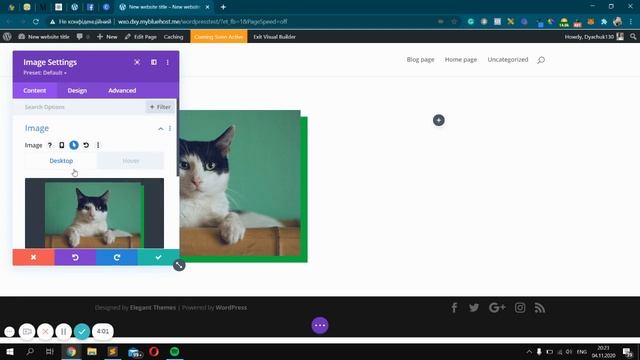 How to change image on hover Divi Wordpress смотреть онлайн